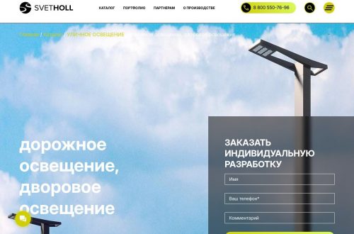 Современные дворовые светильники во дворе жилого комплекса